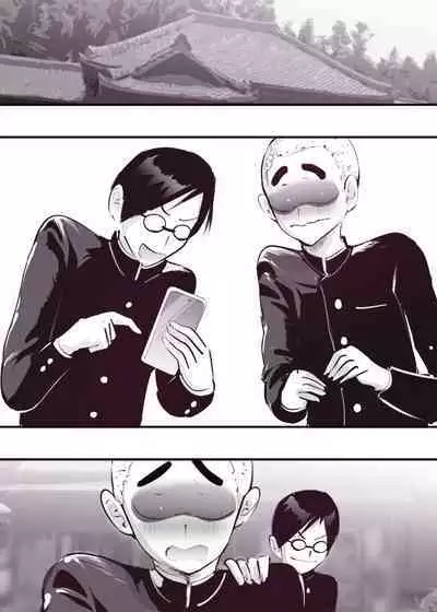 Shuugaku Ryokou de Akogare no Okami-san ni Fudeoroshi Saremashita | Cherry Popped By A Lovely Traditional Inn Proprietress