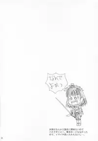 (C63) [U.R.C (Momoya Show-Neko)] In Sangoku Musou (Dynasty Warriors) [Chinese]