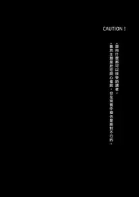 [Aoirokanata (Shikitani Asuka)] Saimin de Sukina Musume to Pet na Seikatsu (Granblue Fantasy) [Chinese] [瑞树汉化组] [Digital]