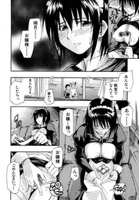 [Sid Daisuke] Boukun Twintail - Tyrant Twintail