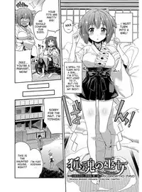 [Hinotsuki Neko] Hyoui Koukan Ch. 1-6 [English] [desudesu] [Digital]