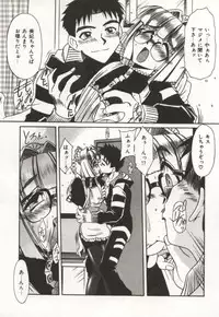 [Rokujou Mugi] Gohoushi Itashimasu