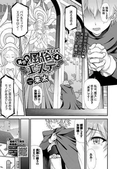 COMIC BAVEL 2023-03