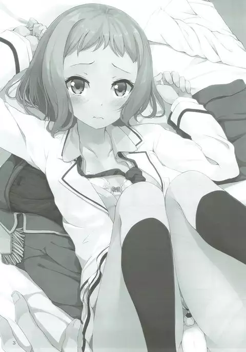 Tsubasa-chan to XXX Suru Hon | 츠바사 랑 XXX하는 책