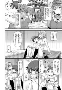 COMIC Anthurium 2016-12 [Digital]