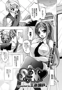 COMIC Megastore H 2009-08