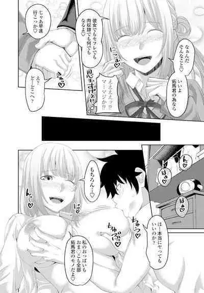 COMIC Penguin Club 2020-02