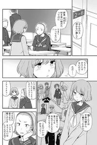 COMIC Penguin Club 2017-03 [Digital]