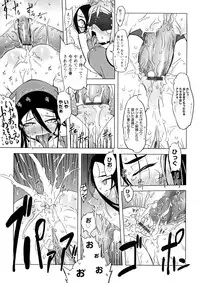 [Drill Jill] Saiyuki