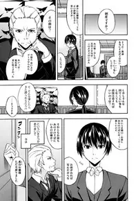 COMIC Megastore H 2009-08