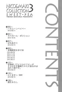 (C90) [Sweet Pea (Ooshima Tomo)] NICO & MAKI COLLECTION 3 (Love Live!)