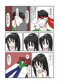 [NormalNEET_Complex!] Namaiki na Imouto ni Jikan Teishi de Fukushuu?