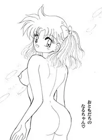 (C42) [Hoge Hoge Club (Various)] Peke Peke 4 (Ranma 1/2)