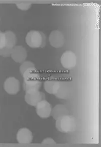 (C93) [HOT APPLE (Suzuki Jun)] paradox (Kimi no Na wa.)