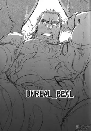 水樹凱-UNREAL REAL