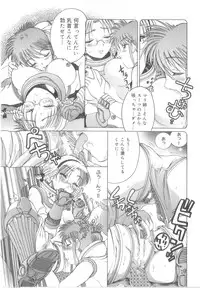 [Awaji Himeji] Awahimeden