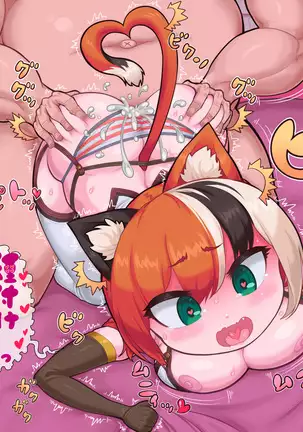 Mike-ne Konpurekkusu