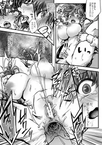 [Ag3] RyoRan Ero Manga (Ranma 1/2)