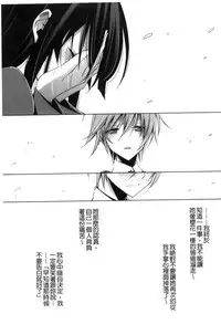 [Takano Saku] Kanojo to Watashi no Himitsu no Koi - She falls in love with her [Chinese]