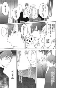 [Kusabi Keri] Seifuku o Matoeba, Umaku Uso ga Tsuketa no Ni.