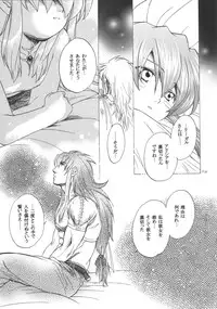 (CR37)[Toko-ya (Kitoen)] RP x ZS (Tales of Symphonia)