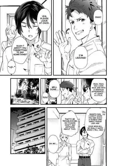 [Eichi Jijou (Takamiya)] Konya Ojamashimasu [English] [Yuuta's Blog] [Digital]