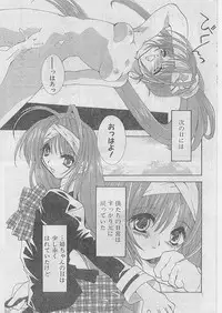 COMIC Papipo 1999-05