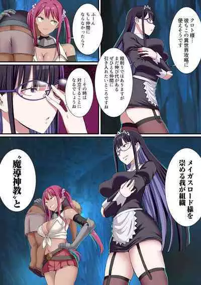 Party Nai Deki mo Garareta Nousuji Senshi no Ore demo Motemote ni Naru Koto ga Dekimashita