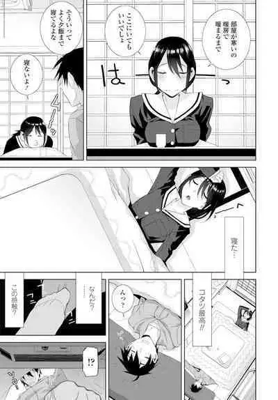 COMIC Penguin Club 2020-02