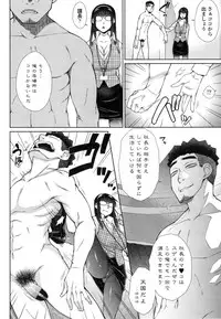 [Igarashi Shouno] Kochira Joshi Shain Senyou Seishorika - Sex Industry Division for Women's Employees Dedicated