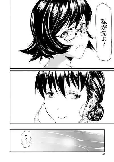 Gibo to Musume no Concerto 〈Kanzenhan〉