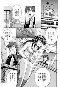 [Akino Hidefumi] Bi-Netu