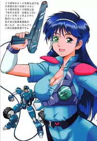 (C94) [Tsurikichi Doumei (Umedama Nabu)] A Shiri wa. Kimochi Yosugi... Mottoo (Golden Kamuy)