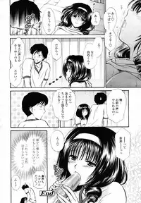 COMIC TENMA 2007-06