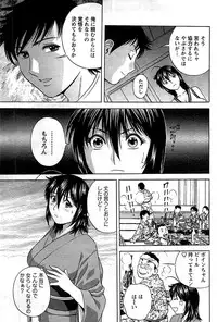 COMIC Men's Young 2009-07 (Corrected)