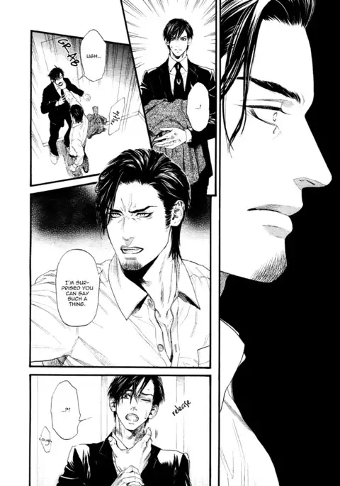 Bi no Kyoujin ~ X Side ~ Ch. 1-4