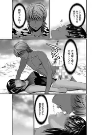 Comic Magnum Vol.16 [Digital]