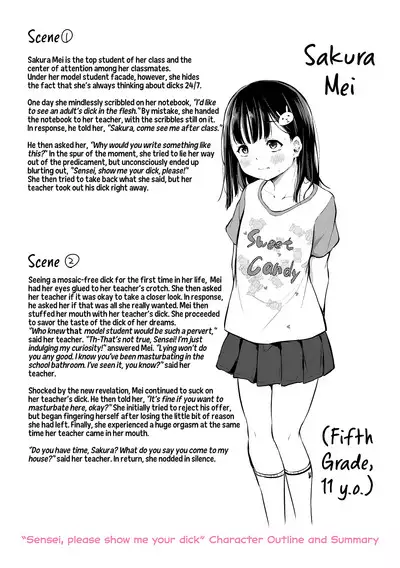 Imouto TRIP | Sister TRIP