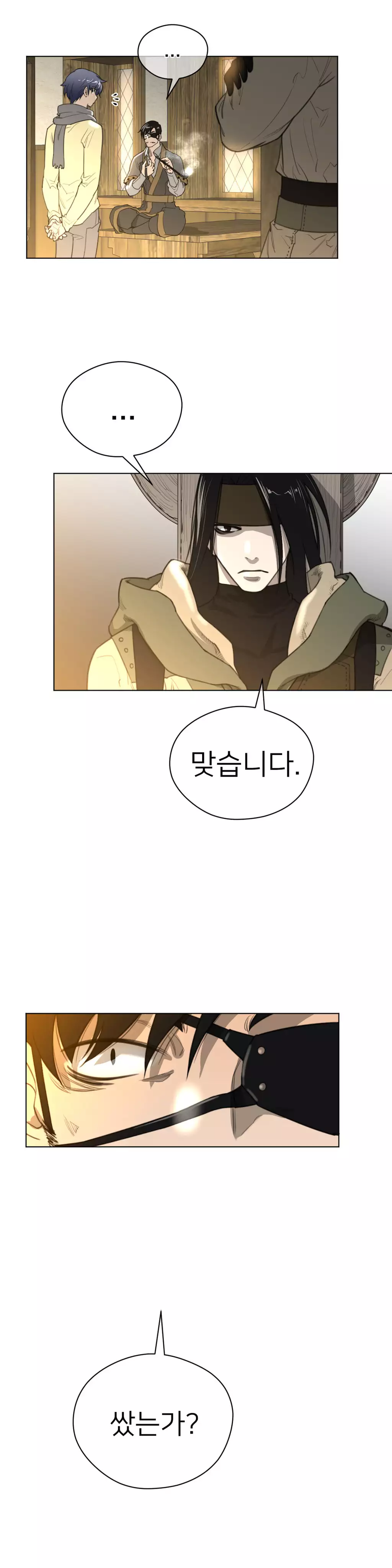 Perfect Half Ch.1-44