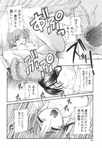 [Shoutengai Mitsukage] Lovers Manual