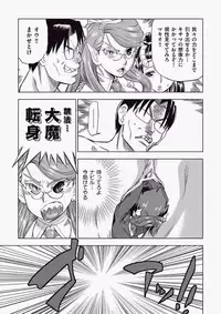 COMIC Aun 2010-06 Vol.168 [Digital]