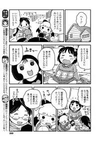 COMIC LO 2018-05 [Digital]