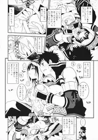 (COMIC1☆5) [Ryuknigthia (Kiduki Erika)] Hantakko (Monster Hunter)