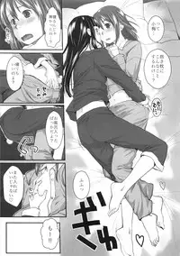 (C81) [Yubisaki Studio (Hidari Kagetora)] Les Chu~ Life Soushuuhen 123+