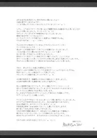 (C77) [UDON-YA (Kizuki Aruchu, ZAN)] Monhan no Erohon 8 (Monster Hunter) [Decensored]