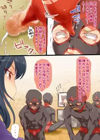 Mixed Wrestling Japan 2019