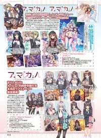 Dengeki Otona no Moeoh Vol.06 [Digital]