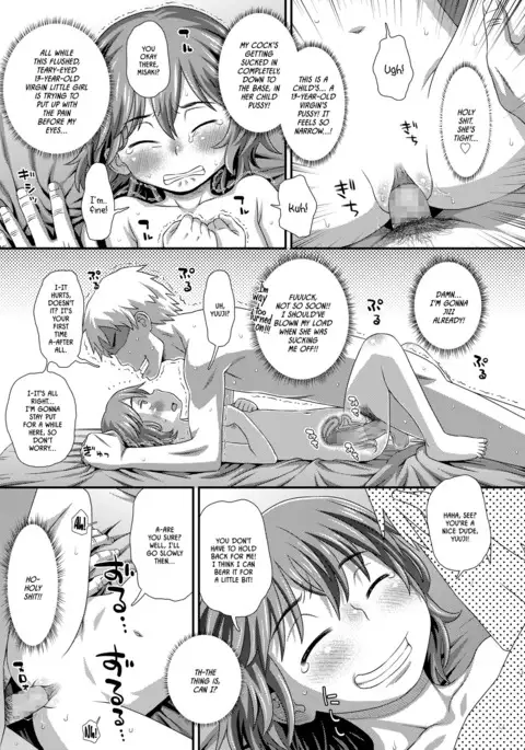 Hajimete no Arubaito | My First Job