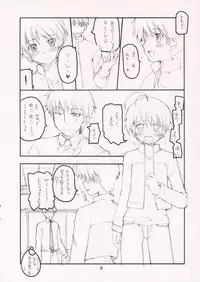 (SOS-dan Katsudou Nisshi) [Hachiouji Kaipan Totsugeki Kiheitai (Makita Yoshiharu)] HAPPY BIRTHDAY!! (THE iDOLM@STER)