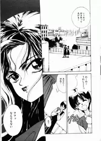 [Mizusumi Toshiaki] TOM TOM CLUB